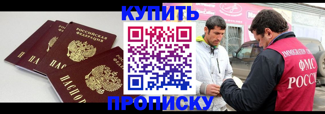 временная регистрация адрес в Пикалёво