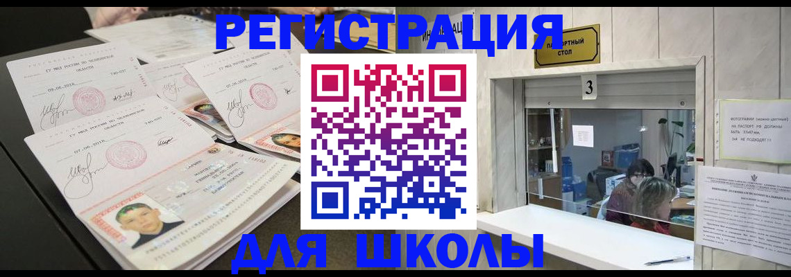 прописка гарантия в Пикалёво